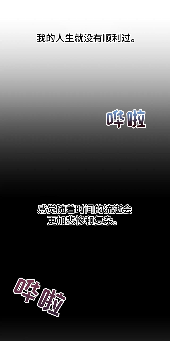 第19话23