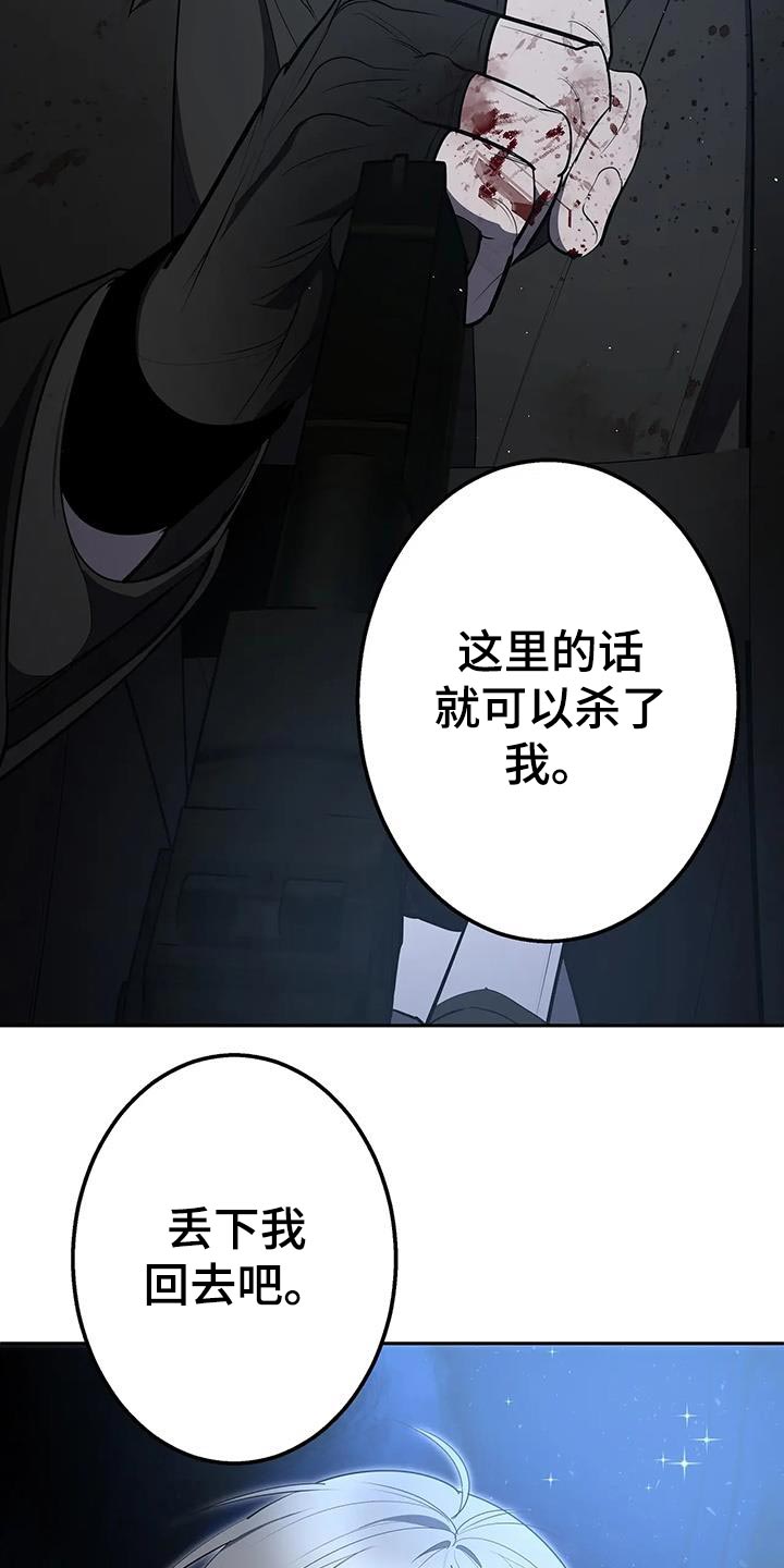 第64话16