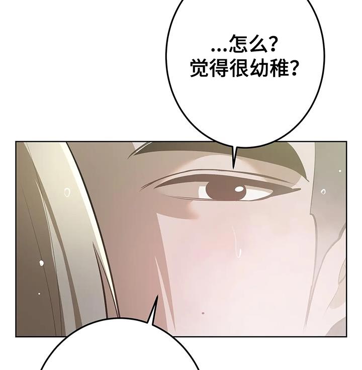 第48话9