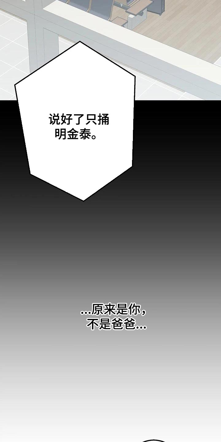 第53话34