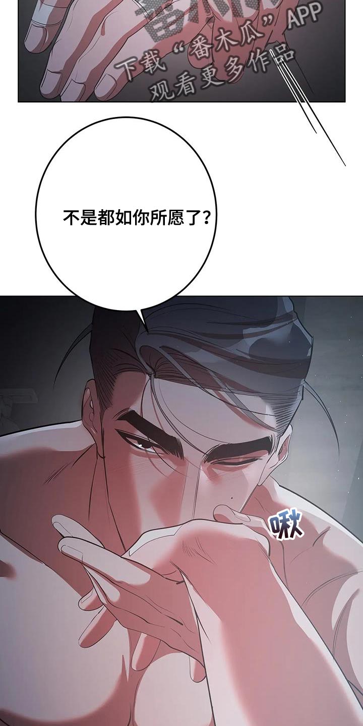 第34话12