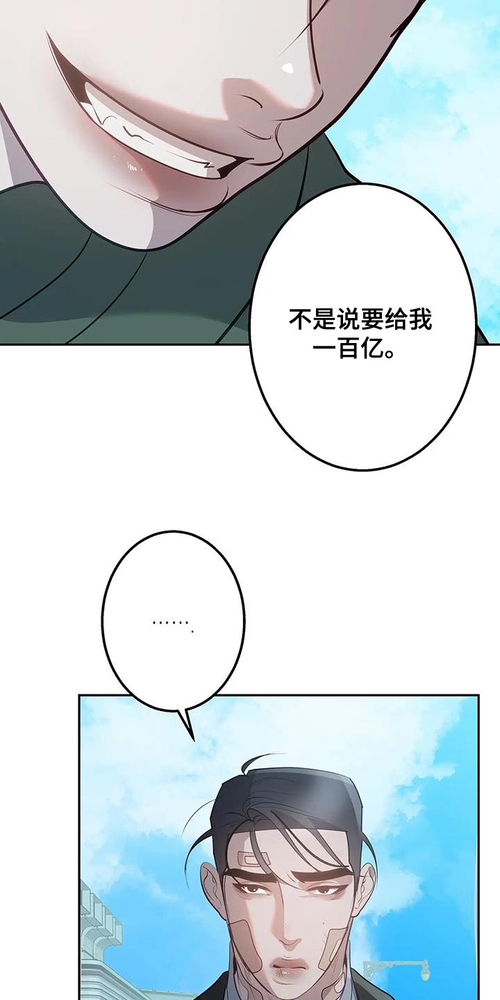 第58话39