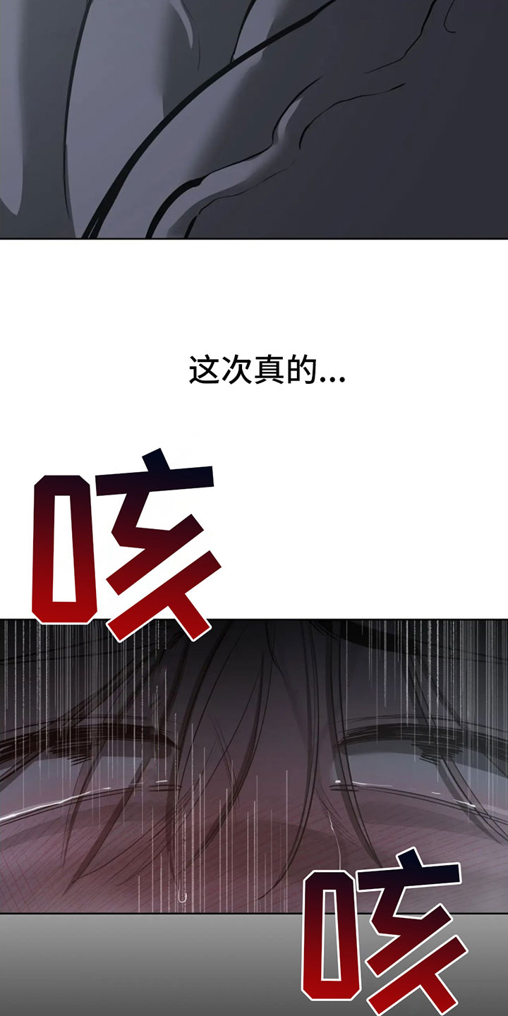 第3话9