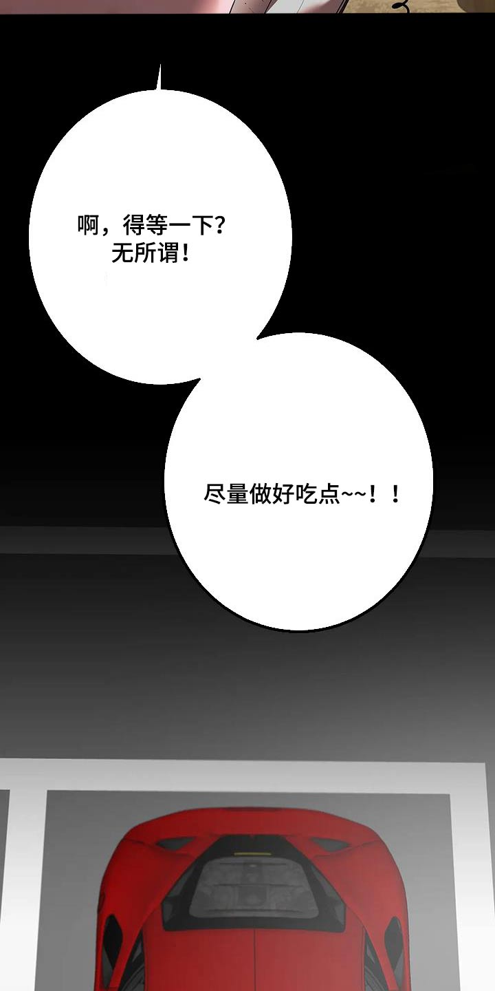 第29话1