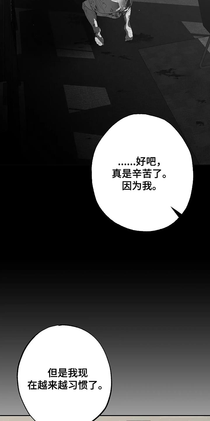 第70话22