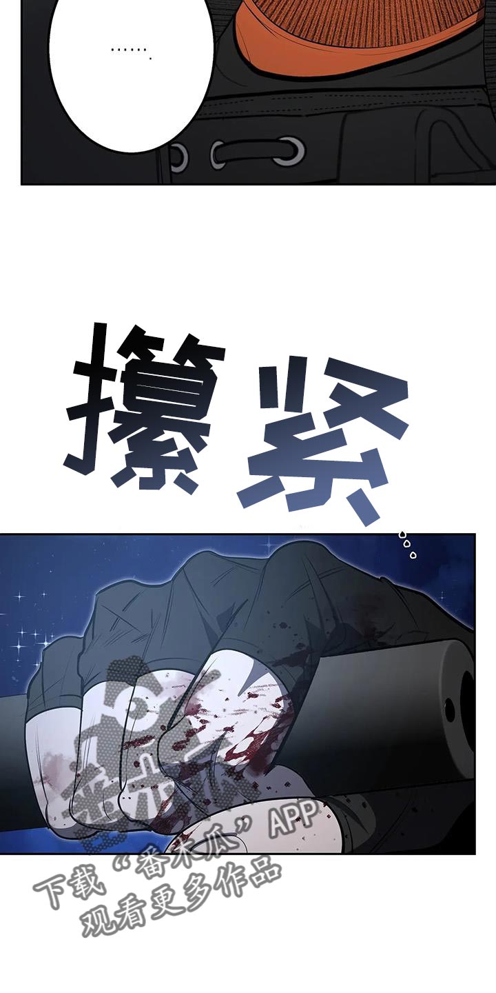 第64话13