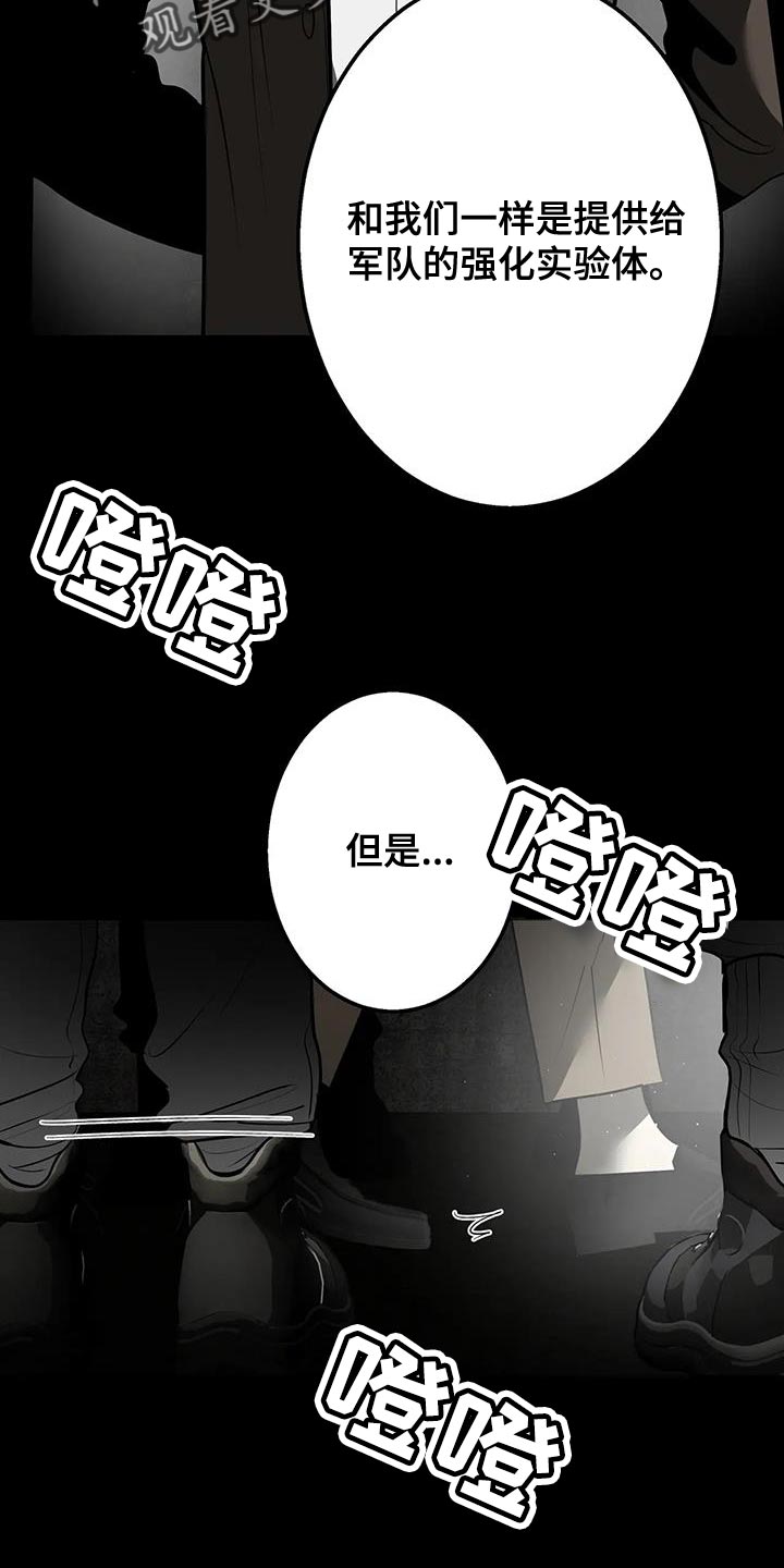 第58话46