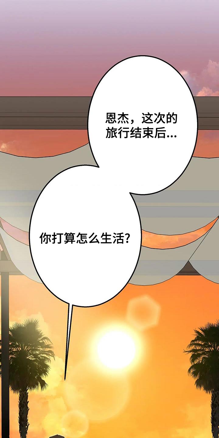 第59话20