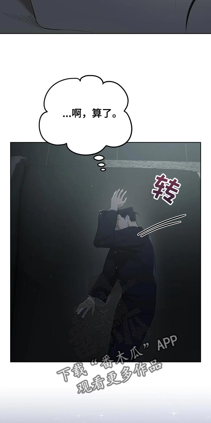 第36话23