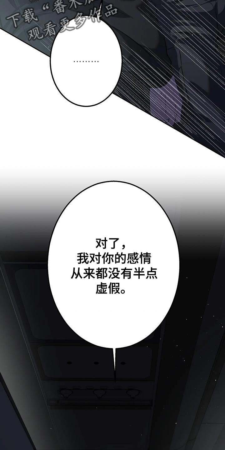 第45话4