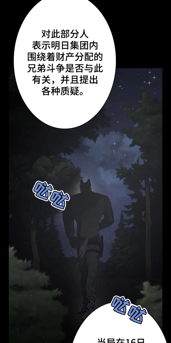 第37话21