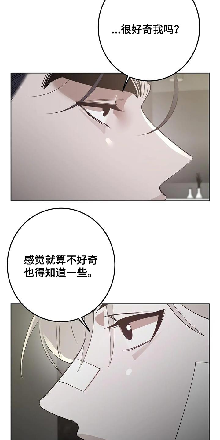 第35话7