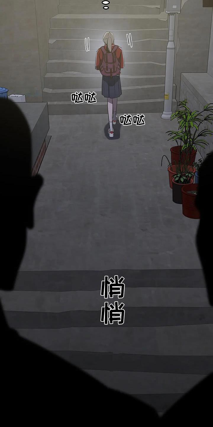 第29话18