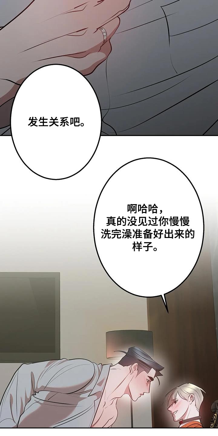 第47话20