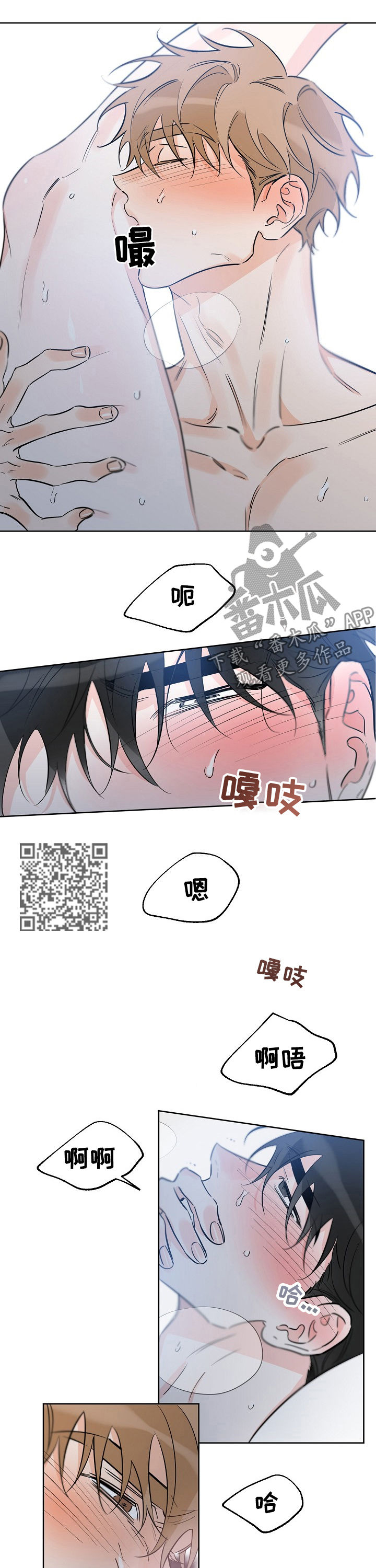 第59话5