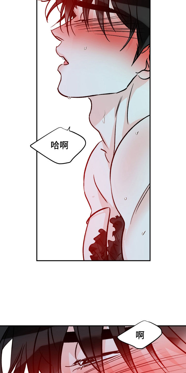 第197话19