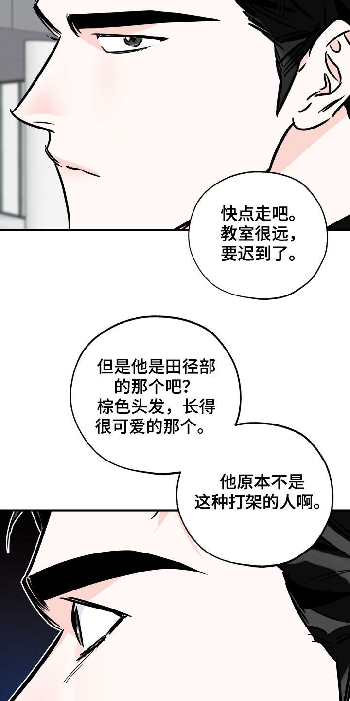 第149话18