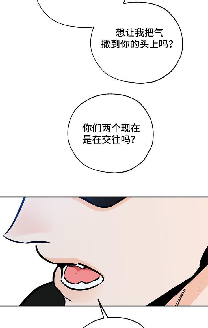 第101话10