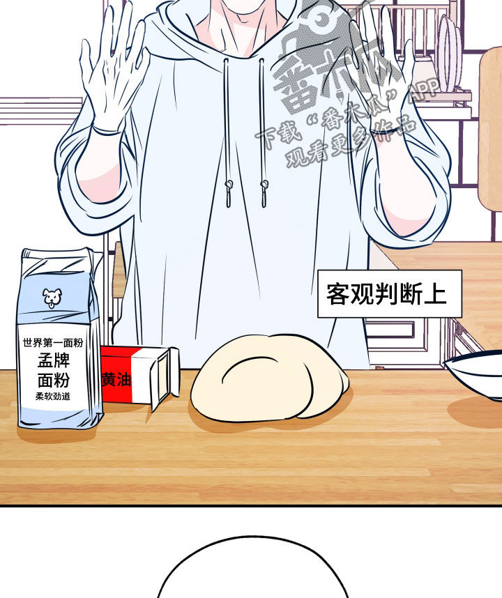 第205话15