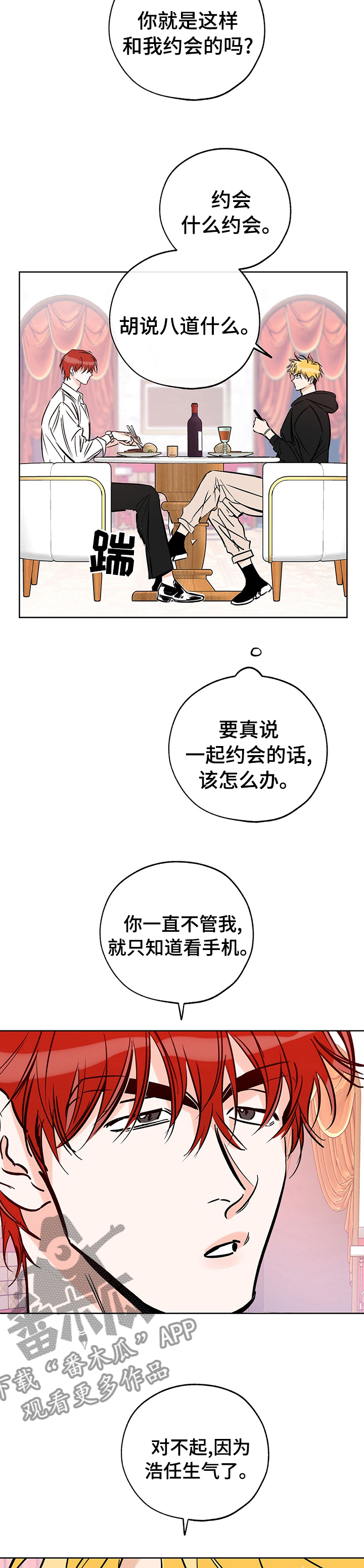 第115话4