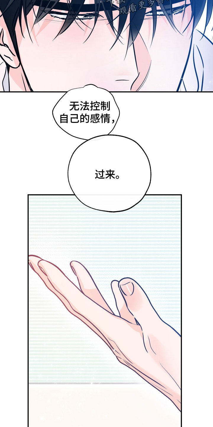 第186话10