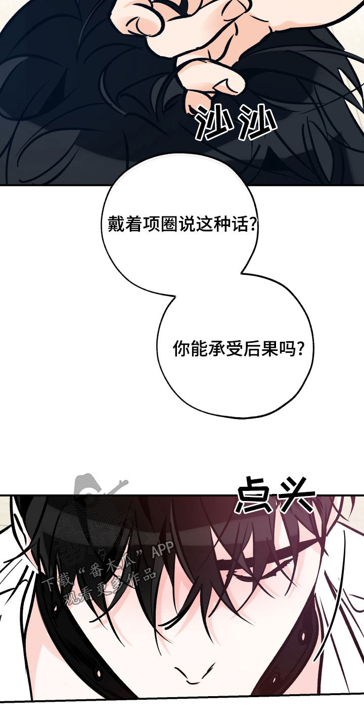 第168话13