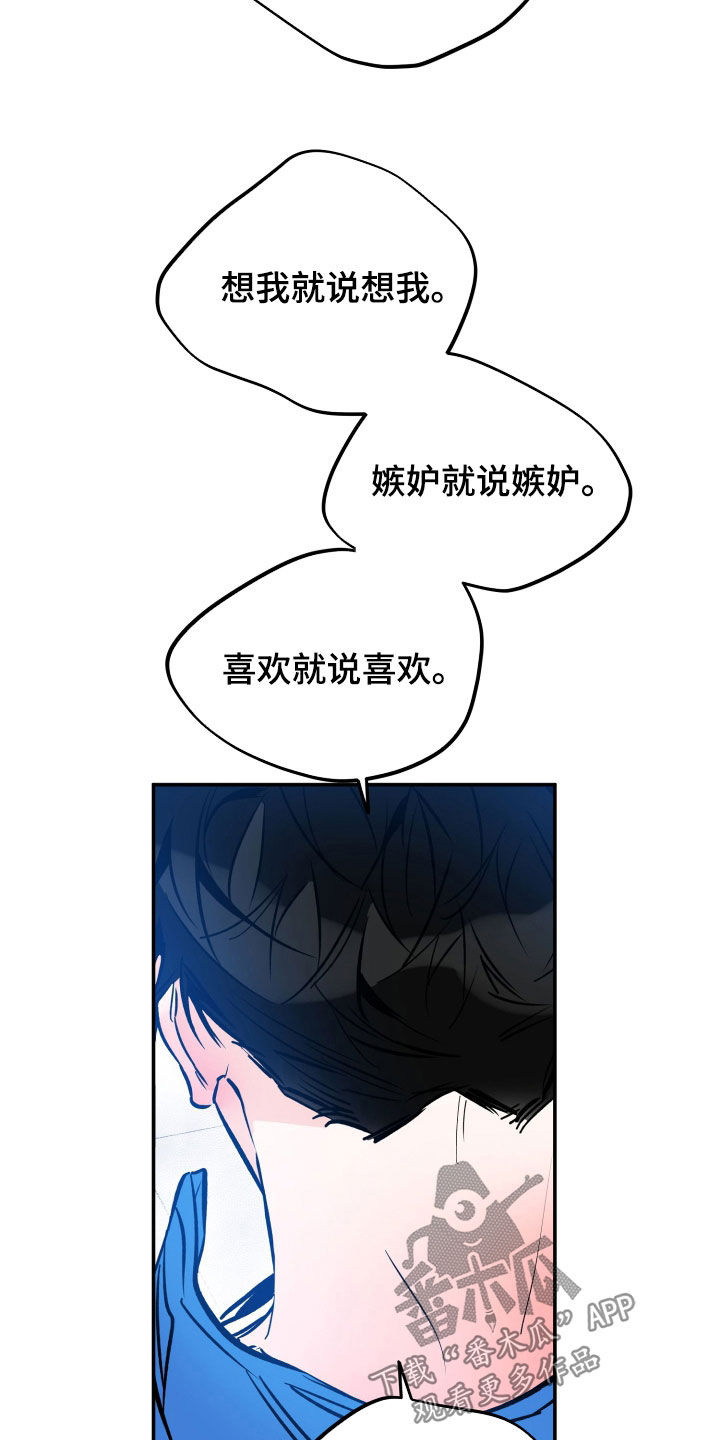 第176话6