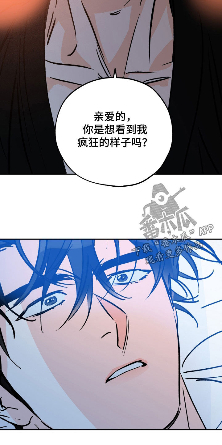 第195话7