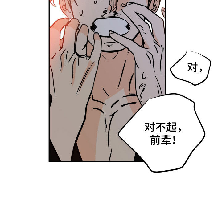 第195话13