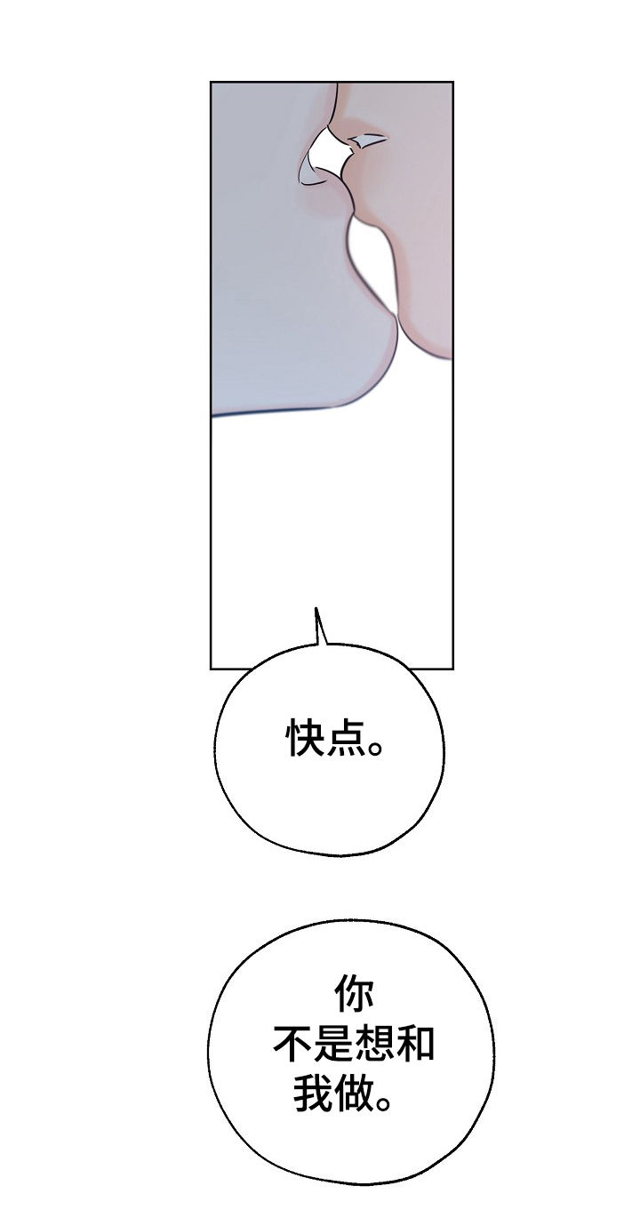 第70话6