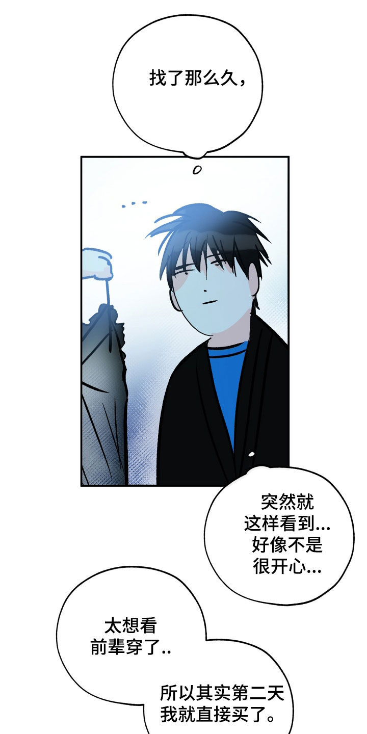 第195话22