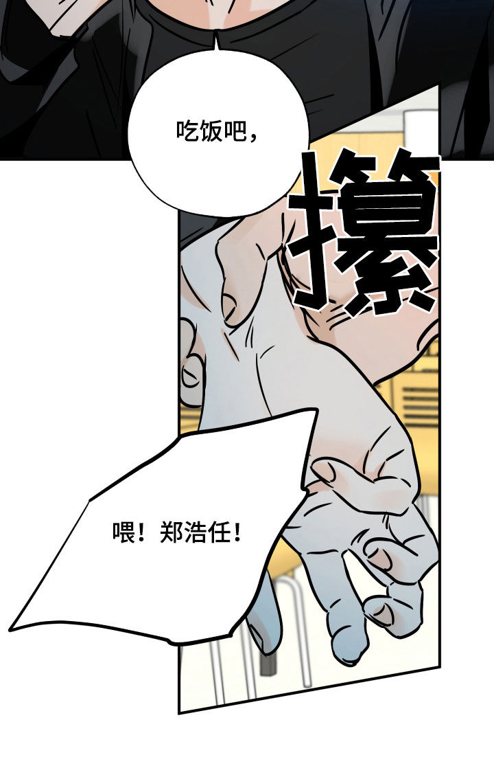 第148话19