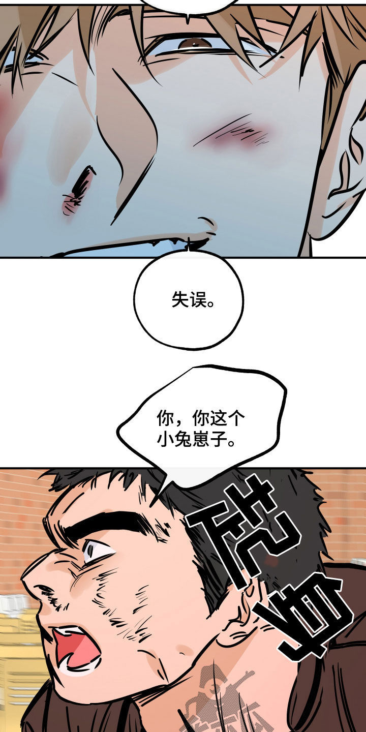 第149话13