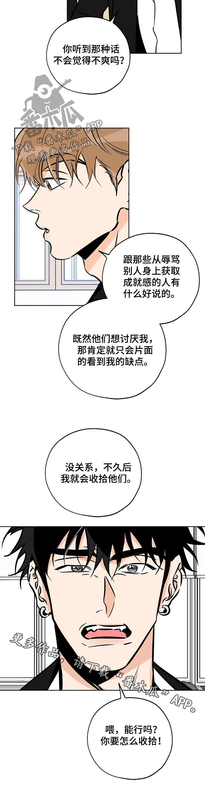 第105话10