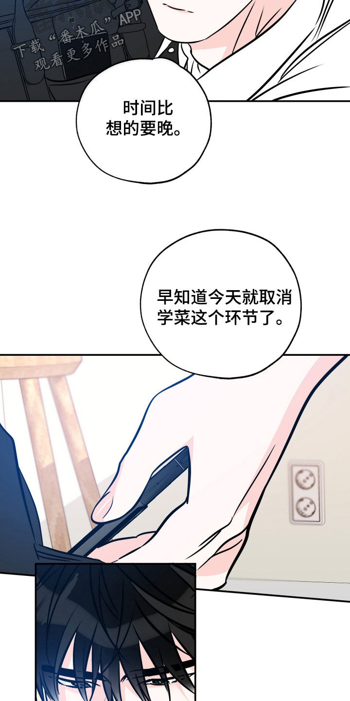 第208话23