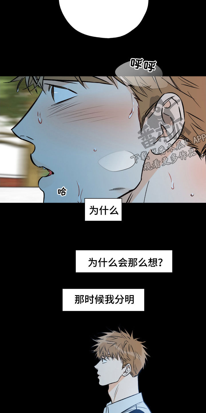 第135话3