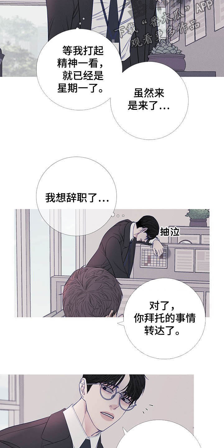 第33话10