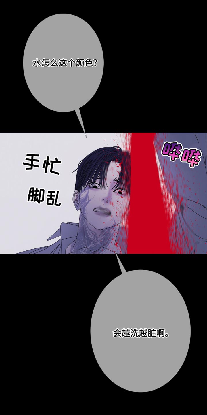 第103话8