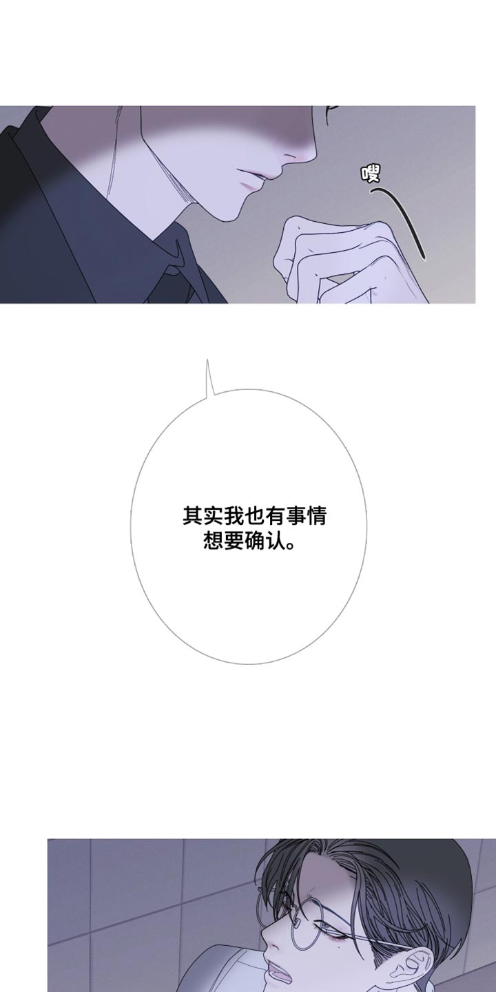 第71话11