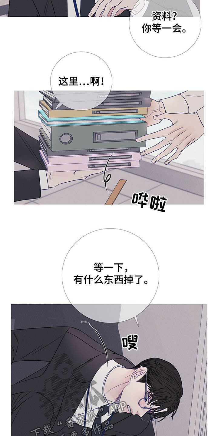 第34话7