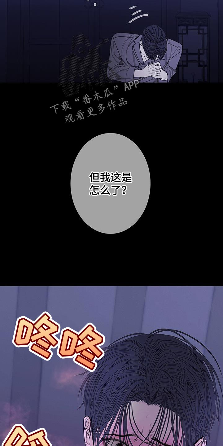 第118话20