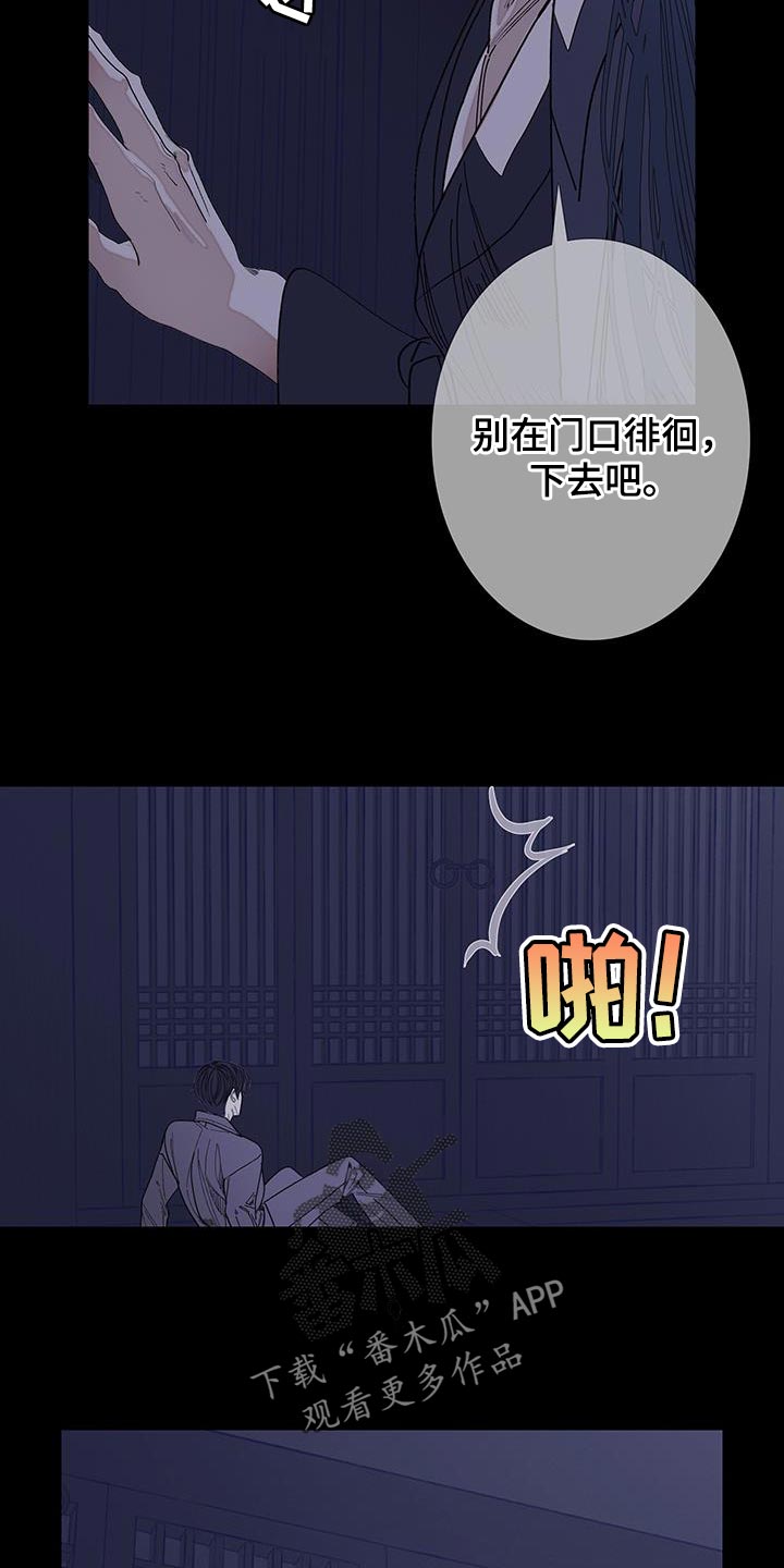 第118话16