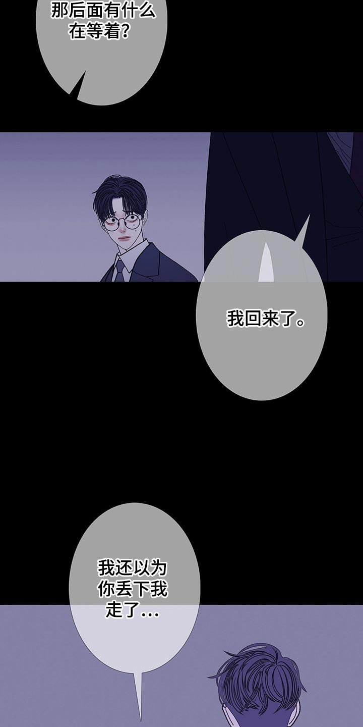 第137话23