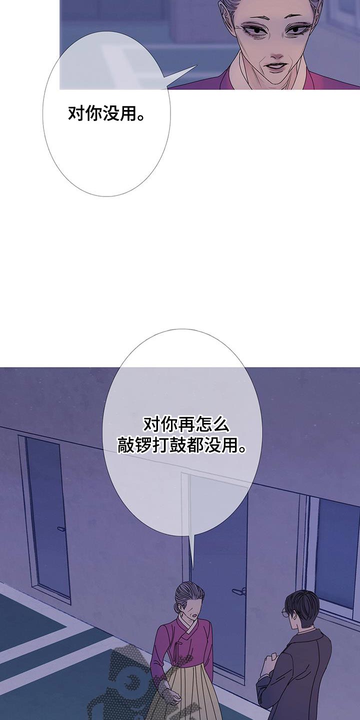 第114话7