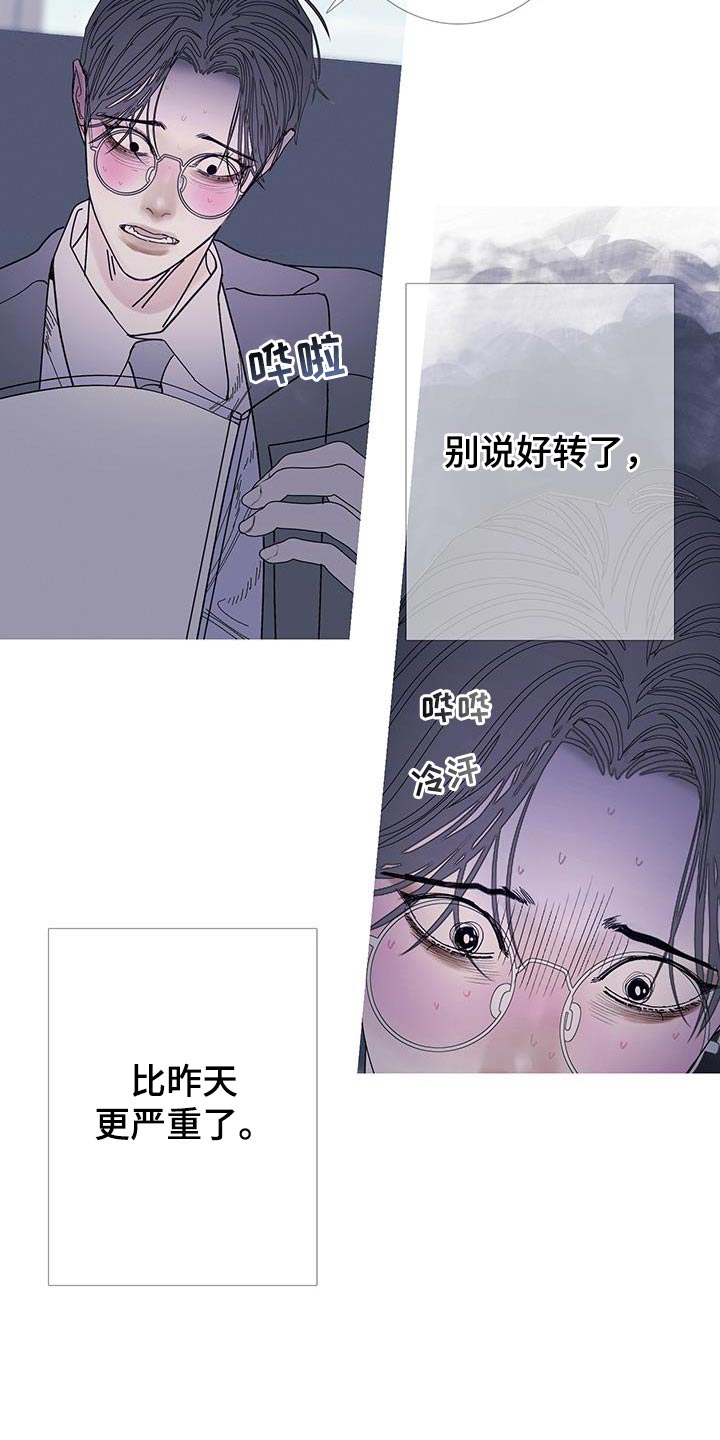 第123话4