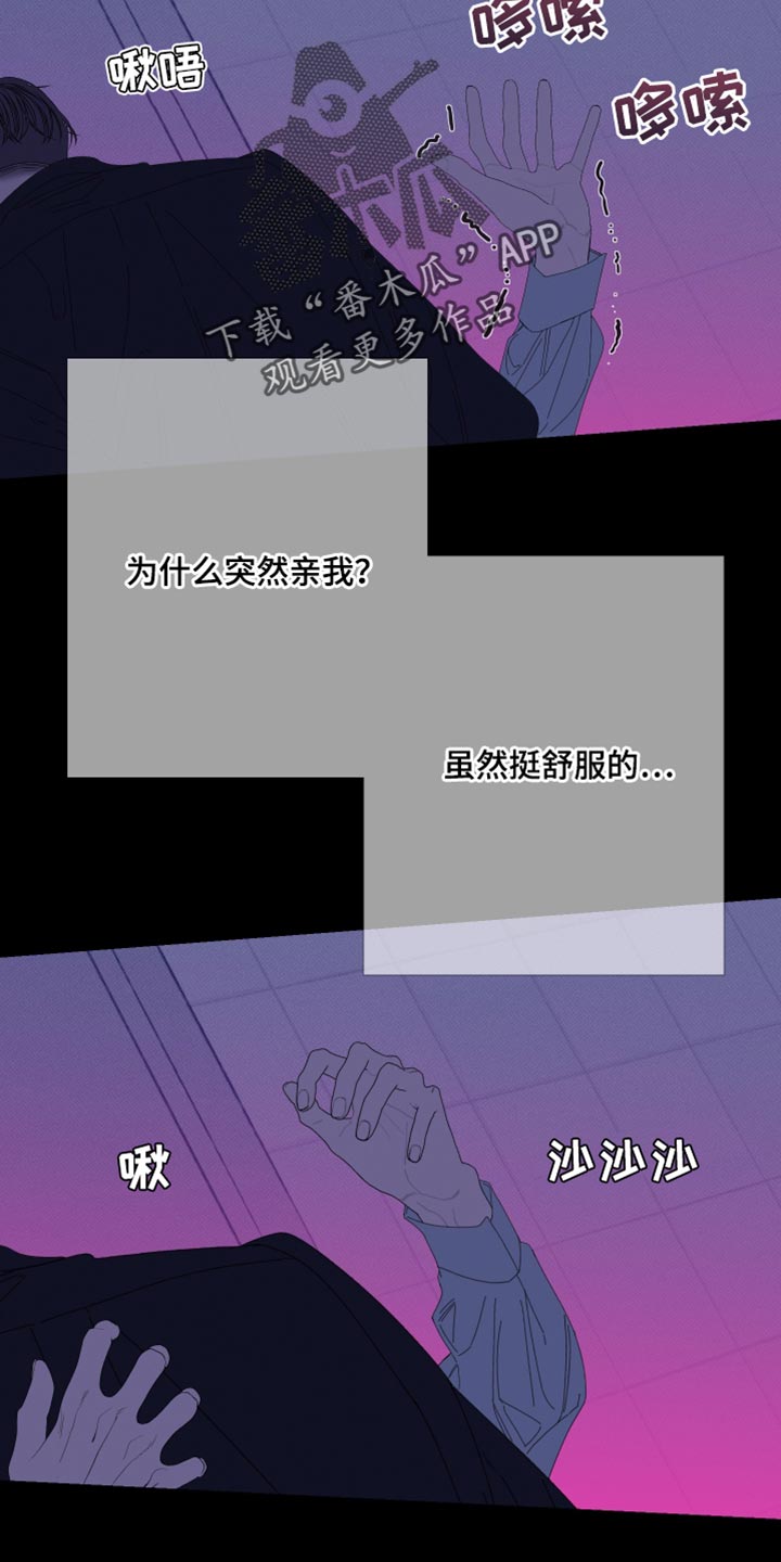 第77话7