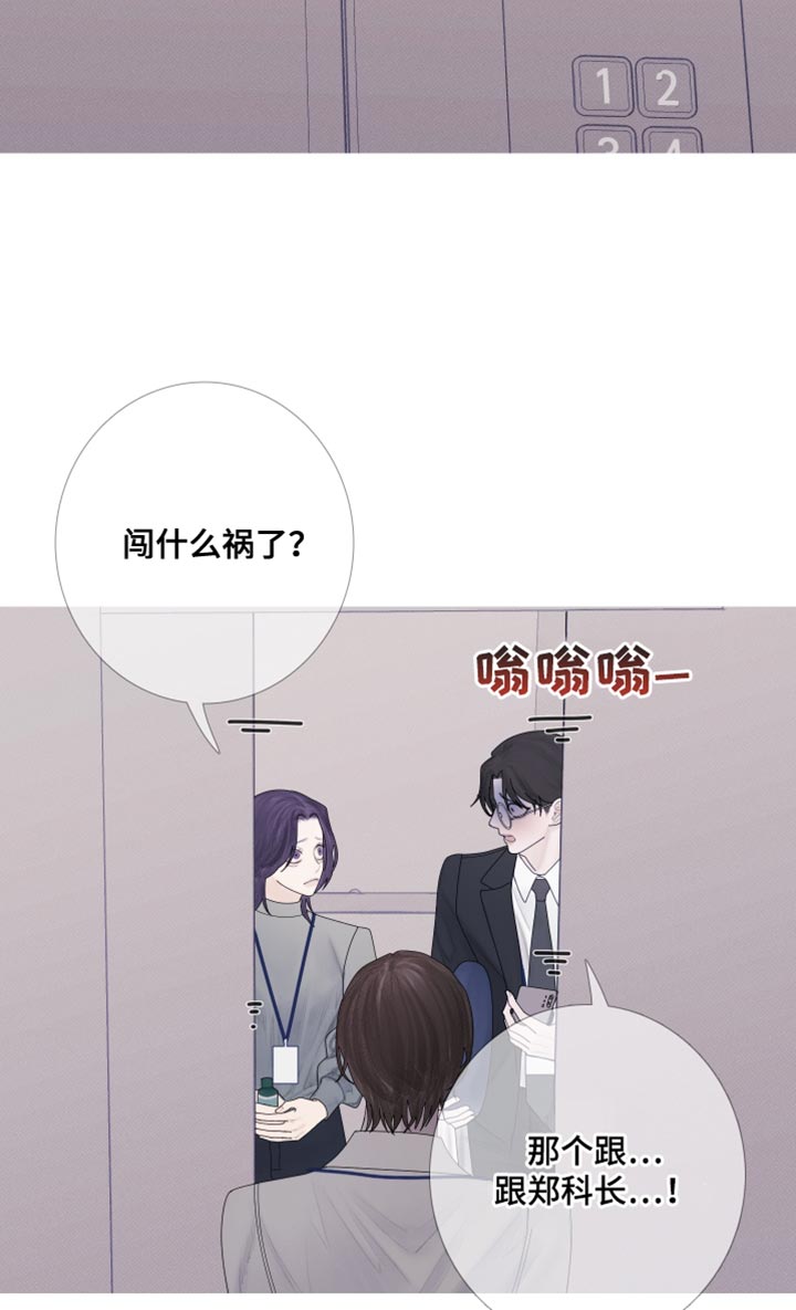 第57话20