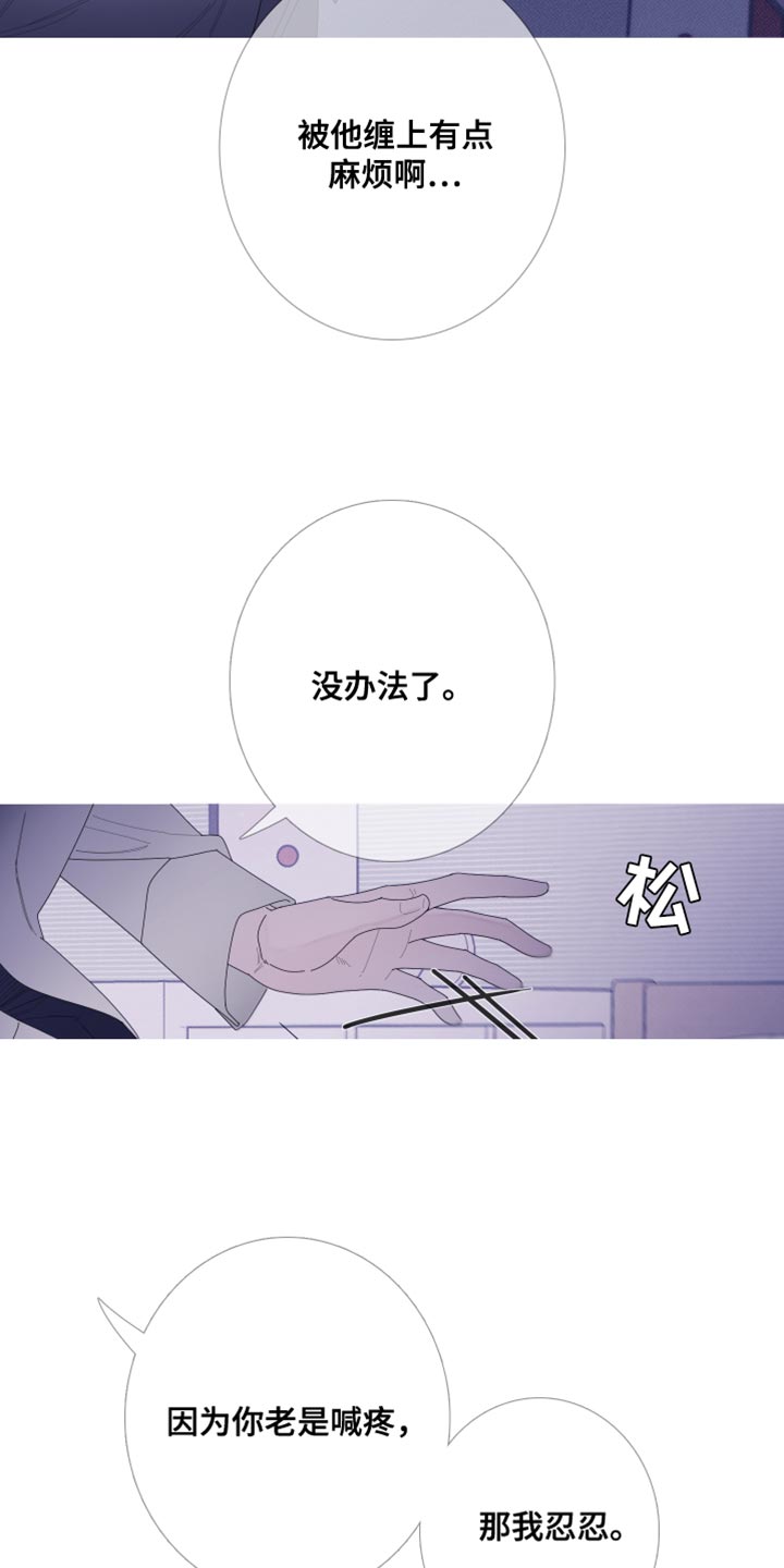 第61话23