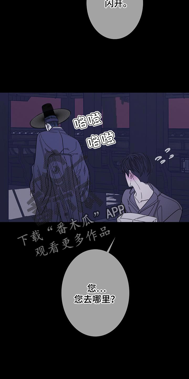 第119话7