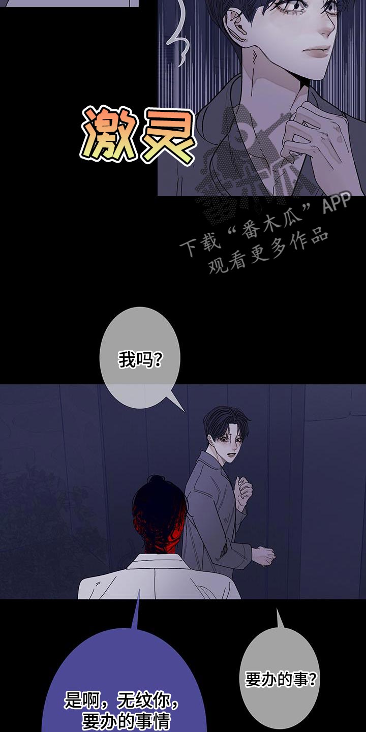 第117话15